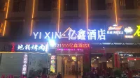 Xishuangbanna Jinghong Yixin Hotel (Gaozhuang Xingguang Night Market) - con terme