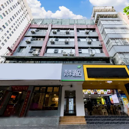 Changee Hotel MINI