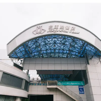 マグノテルホテル（福州鉄道駅西湖） 中国人民武装警察部隊福建省総隊病院周辺のホテル