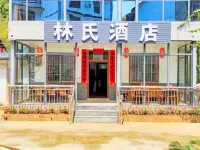 Yangshuo Linsi Hotel (20 Yuan Scenic Area)