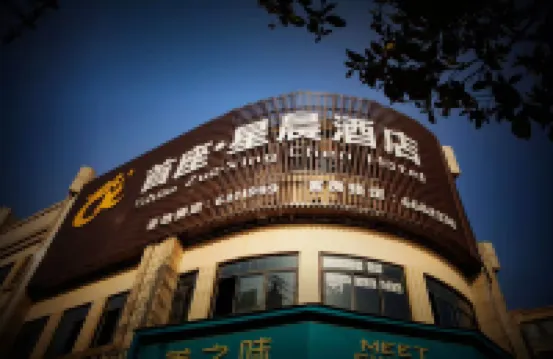 Shou Zuo·Xing chen  Hotel