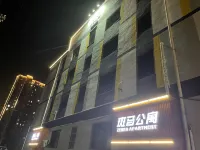 Anxin Zebra Express Hotel (Baiyangdian Scenic Area Branch)