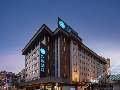 โรงแรมHanTing (ฟู่หัวลี่ เขตท่าเรือกงเป่ย จูไห่)