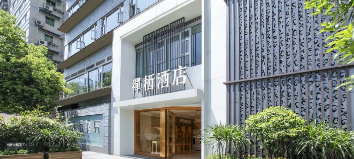 Yibin Zenqi Hotel (Hejiangmen Square Branch) Hotels in Yibin