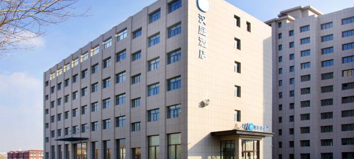 HanTing Hotel (Ulanqab Station Taihe Road) โรงแรมในอูลานกับ