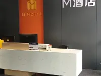 M飯店 平利住宿飯店