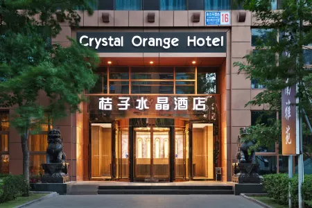 Crystal Orange Hotel Beijing ABP (Advanced Business Park) Отели рядом с достопримечательностью «Changyang Park»