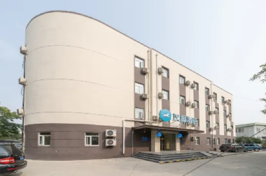 HanTing Hotel (Beijing Changping Science Park) Hotels in Beijing