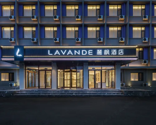 โรงแรมลาวานด์ (สาขา สวนวิทยาศาสตร์เฉินถัง เทียนจิน) โรงแรมใกล้Weishanlu
