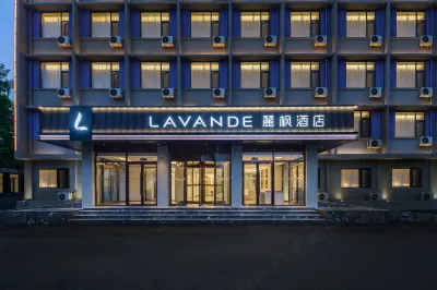 โรงแรมลาวานด์ (สาขา สวนวิทยาศาสตร์เฉินถัง เทียนจิน) โรงแรมใกล้Weishanlu