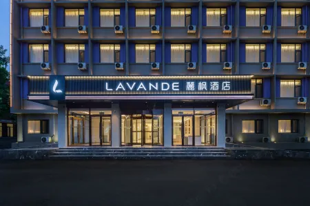 Lavande Hotel (Tianjin Chentang Science Park Shop) Отели рядом с достопримечательностью «CPC Tianjin Hexi District Committee Party School»