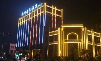 Nantong Rudong Wanming Hotel (Changsha Town Government Branch)