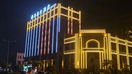 Nantong Rudong Wanming Hotel (Changsha Town Government Branch) Отели рядом с достопримечательностью «Qianshuiwan Water Park»
