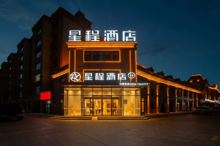 Starway Hotel (Burqin Shenhu South Road) Отели рядом с достопримечательностью «Cenial Folk Customs Park»
