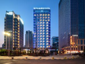 Crystal Orange Hotel (Guiyang Convention and Exhibition Center)