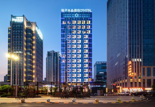 桔子水晶贵阳会展中心酒店外景图