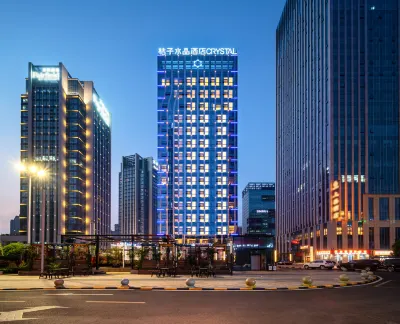 Crystal Orange Hotel Guiyang Guanshanhu Convention and Exhibition City Hotels near Guizhou Dashuju Zonghe Shiyanqu Zhanshi Center