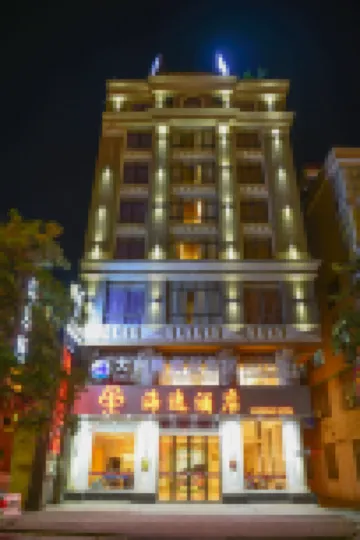 Yangjiang Haiyi Hotel (Baili Plaza)