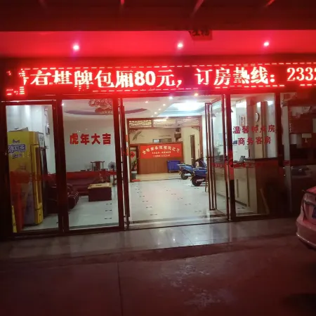 Jinqiao Business Travel Rental