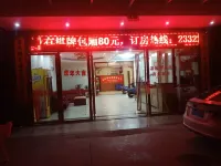 Jinqiao Business Travel Rental