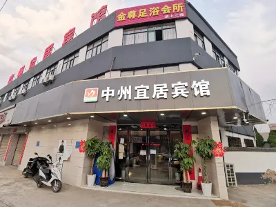 Gongyi Zhongzhou Yiju Hotel