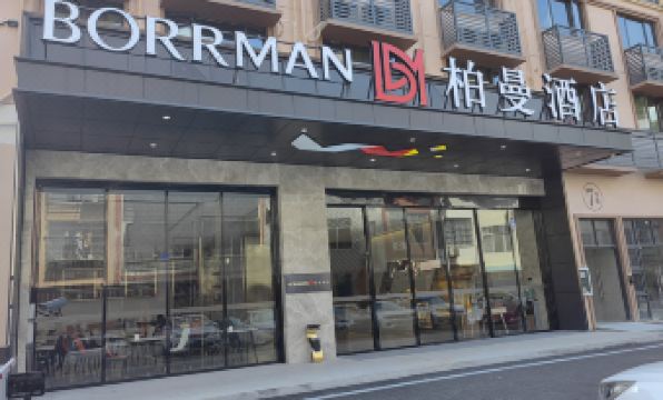 Borrman Hotel Nanning Mashan