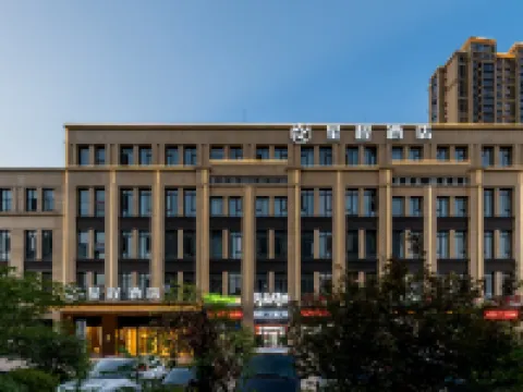 Starway Hotel (Sihong Sizhou Wuyue Plaza) Hotels in Sihong