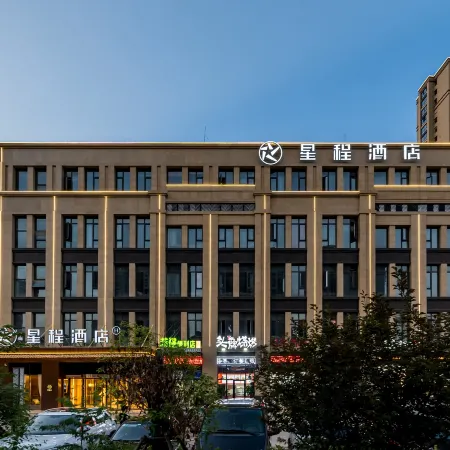 Starway Hotel (Sihong Sizhou Wuyue Plaza)