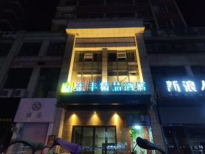 Huifeng Boutique Hostel