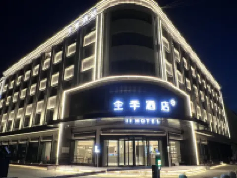 JI Hotel (Baigou Xingsheng Avenue) Hotels in Gaobeidian