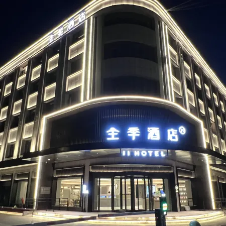 JI Hotel (Baigou Xingsheng Avenue)