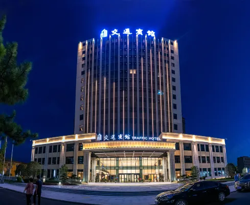 Traffc hotel Hotels in Guangshan County