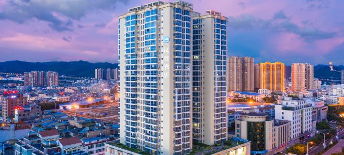 HanTing Hotel (Wenshan Qihua Guangchang) Hotels in Wenshan City