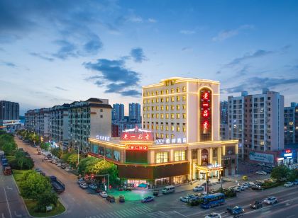 Xi'an Hotel (Haicheng Binhe West Road)