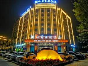 Jiuhua Yulong Hotel