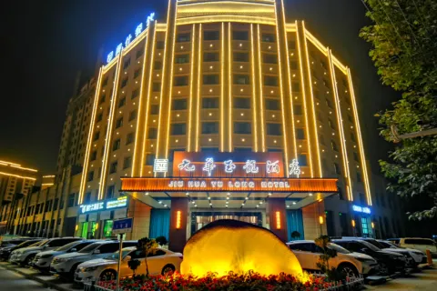 Jiuhua Yulong Hotel