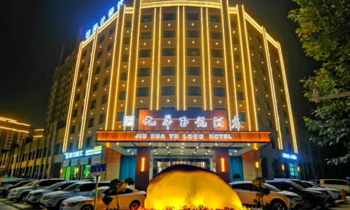 Jiuhua Yulong Hotel