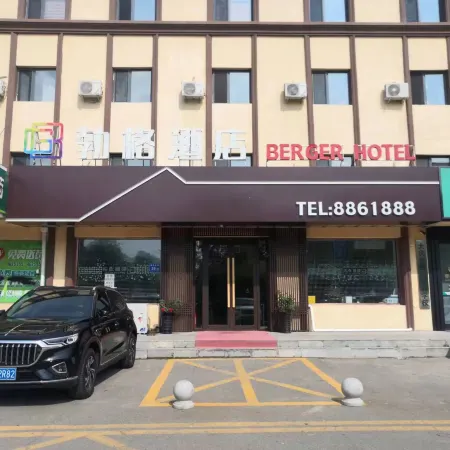 Daqing Boger Hotel (Xinmate Store)