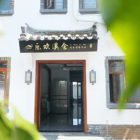 Yongzhou Lehuanxishe Homestay