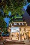 Jiangshang Lingyun·Qingwan Hotel (Leshan Giant Buddha Zhanggongqiao Food Street) Hotels in 