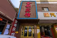 Jindu hotel (lanzhou jiefang store) Hotel dekat Baiyun Taoist Temple of Lanzhou