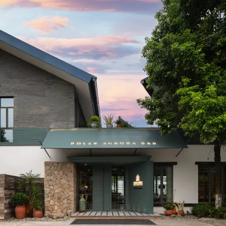 Guangying Mushe Homestay (Xiaojian Wetland Park)