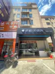 Homeinn Pebble Hotel (Fangchenggang Central District Lotte Commercial Street) Hotels in Fangchenggang
