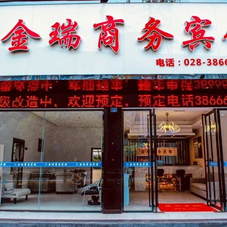 Jinrui Business Hotel