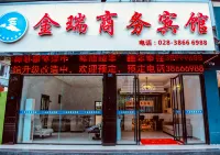 Jinrui Business Hotel Hotels near Meishan San Su Shrine Museum