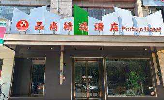 Pinshang Boutique Hotel Liuzhou