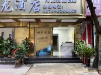 Funing Fulong Hotel Hotels in Funing