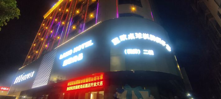 LANO HOTEL Xinfeng İlçesi, Guangdong otelleri