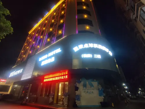 藍歐尚品飯店 - 2 星級