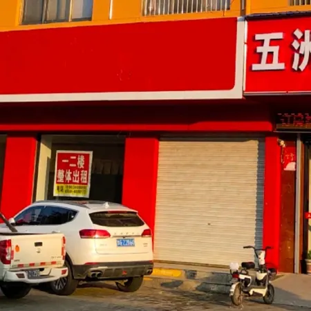 Linyi Wuzhou Hotel